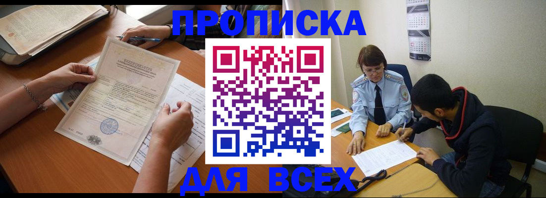 регистрация в Киреевске